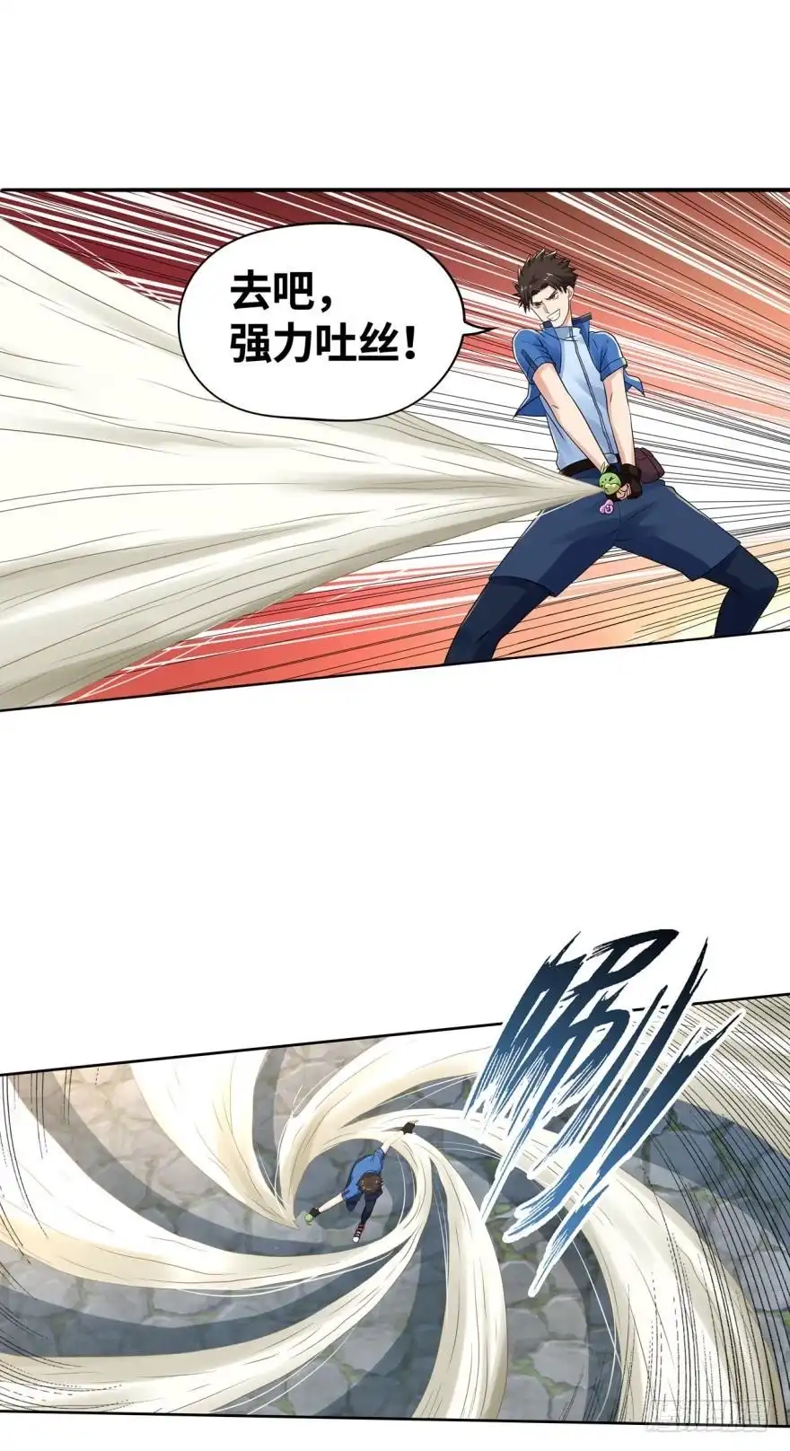 《重生大玩家》强撸灰飞烟灭 第6页