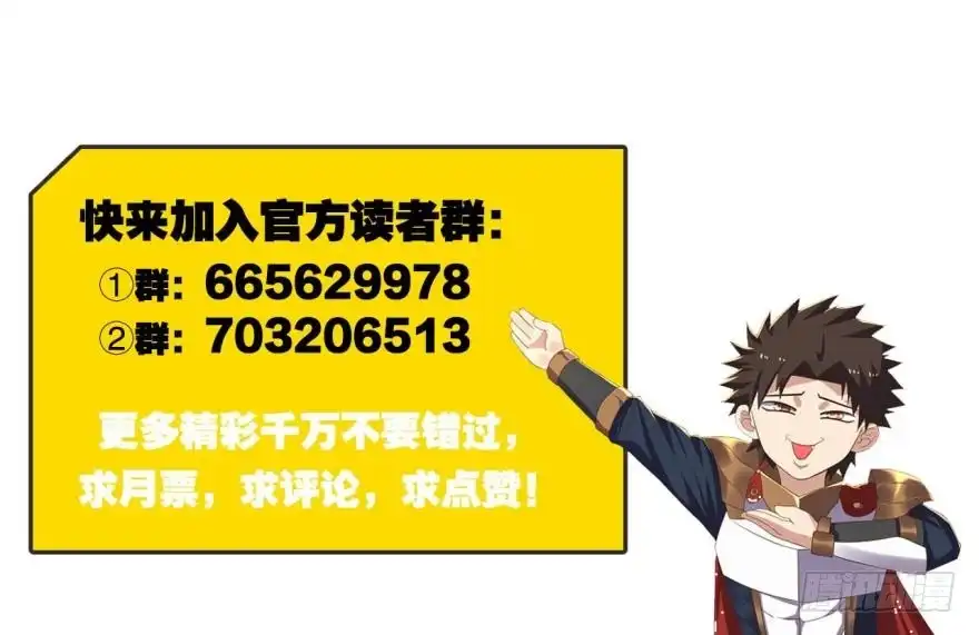 《重生大玩家》强撸灰飞烟灭 第19页