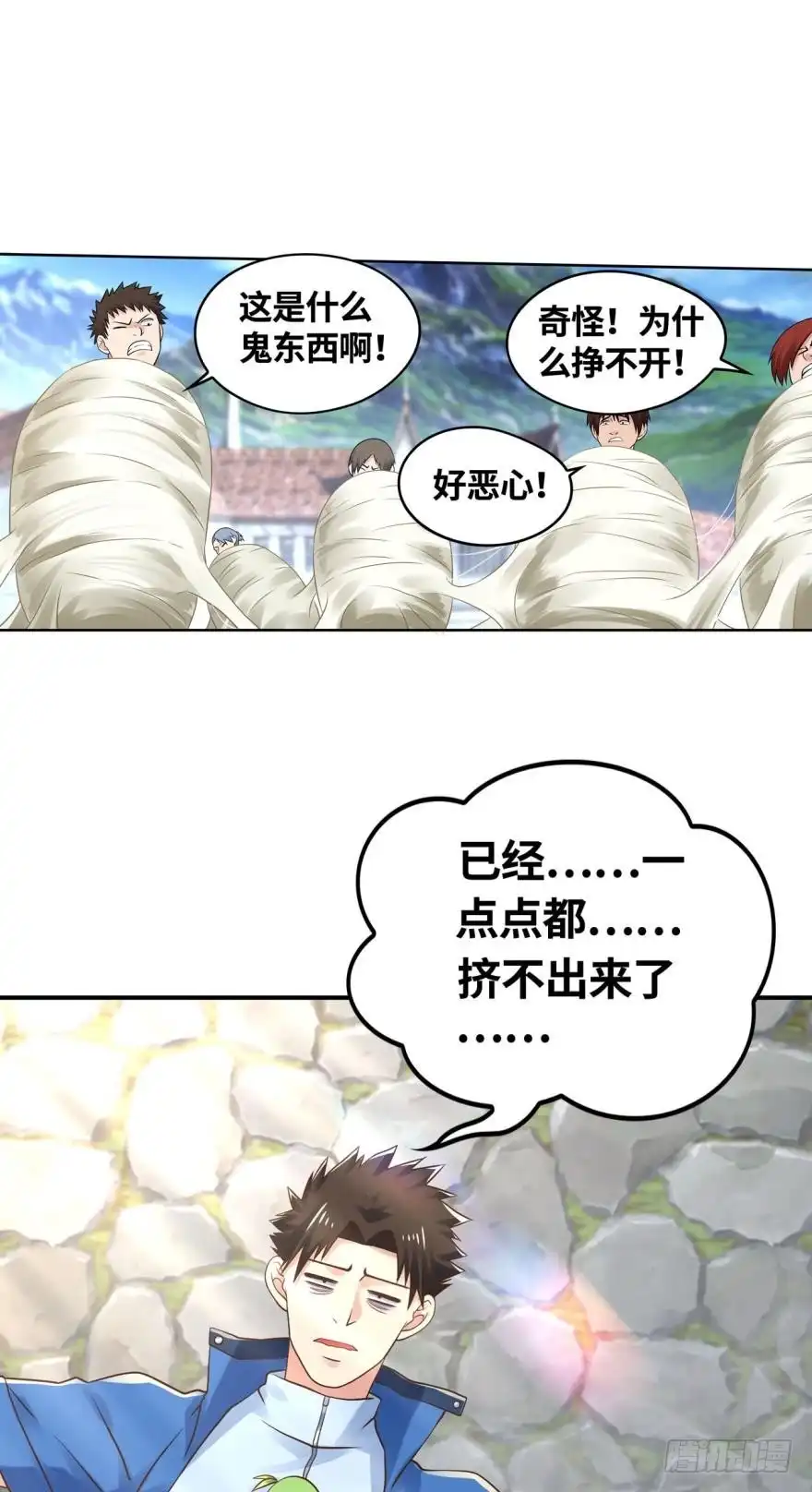《重生大玩家》强撸灰飞烟灭 第7页