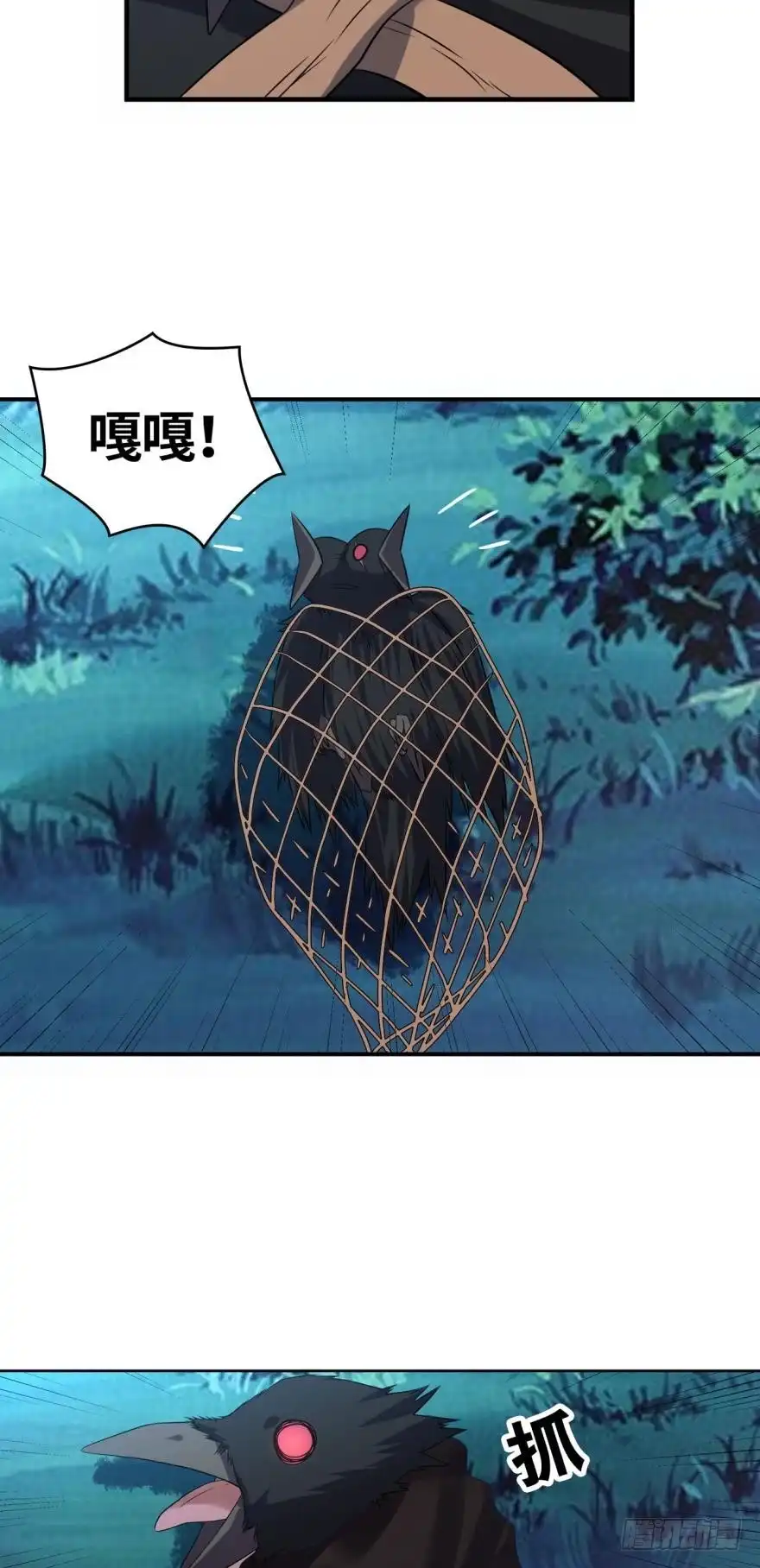 《重生大玩家》有缘千里来相会 第22页