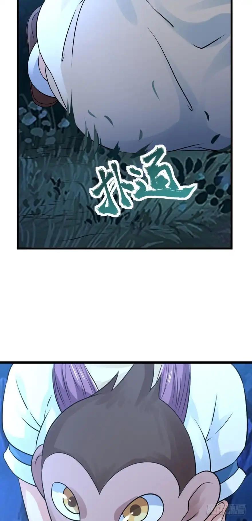 《重生大玩家》爱丽丝“惊喜”回归 第3页