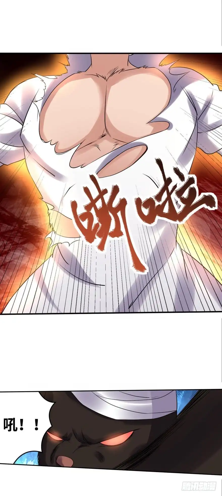 《重生大玩家》爱丽丝“惊喜”回归 第21页