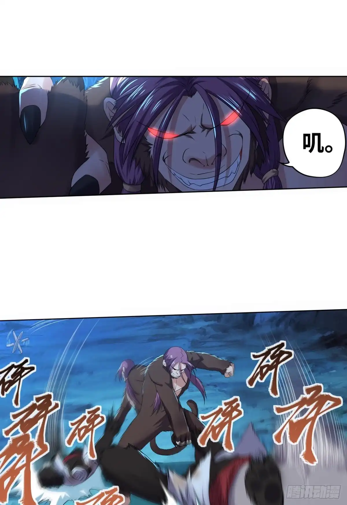 《重生大玩家》合体进化 第1页