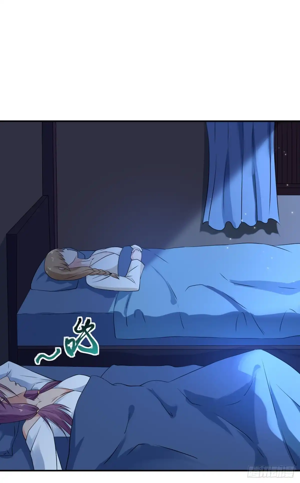 《重生大玩家》幻型史莱姆 第17页