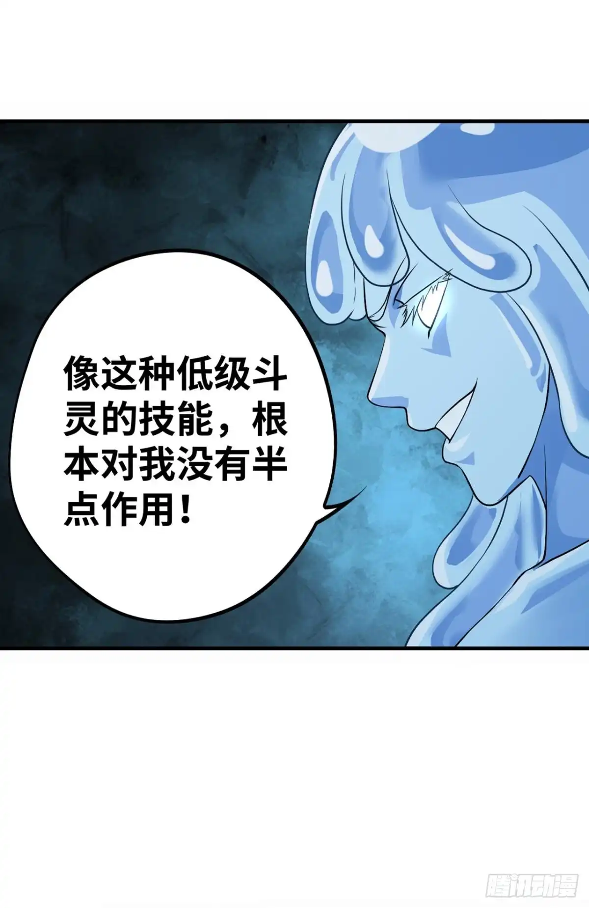 《重生大玩家》诶嘿！福利局~ 第7页