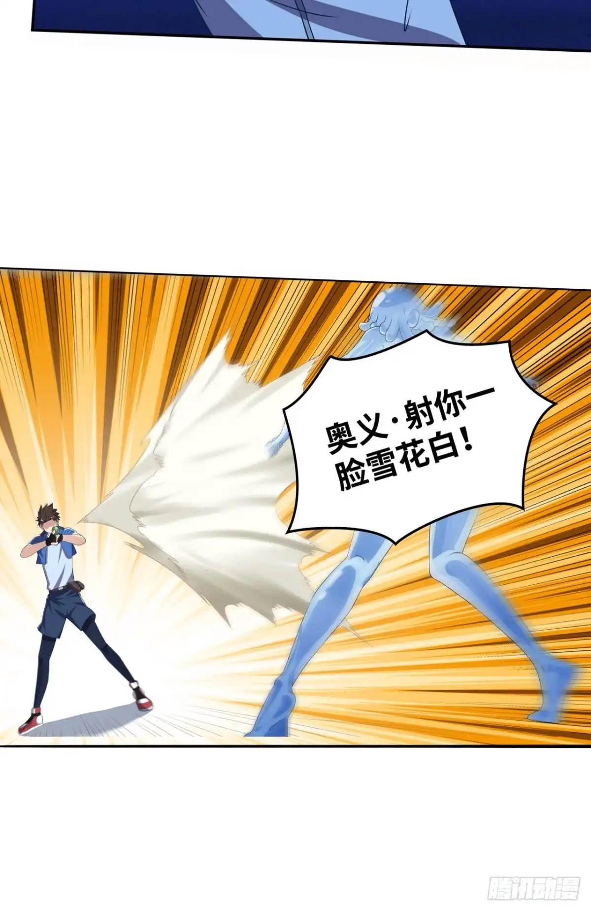 《重生大玩家》诶嘿！福利局~ 第3页