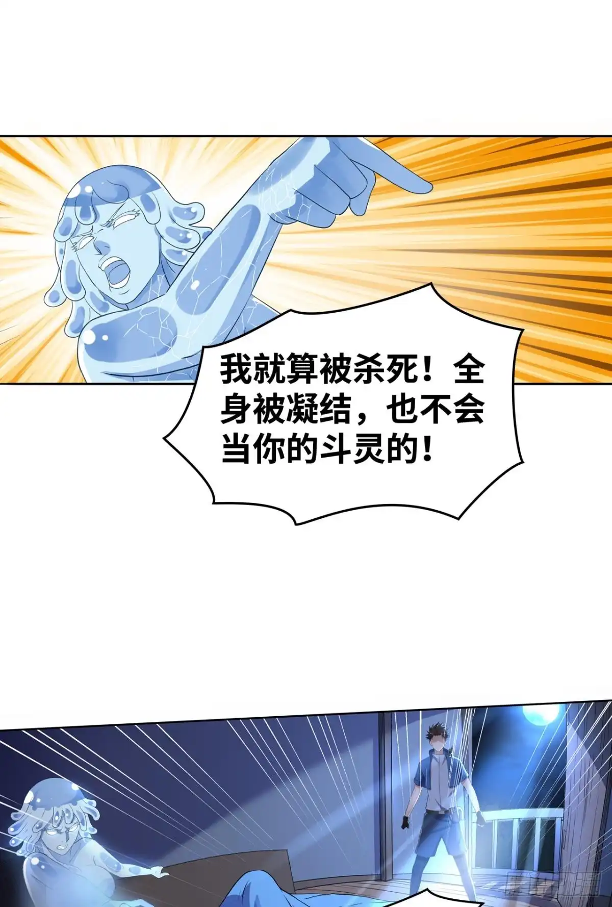 《重生大玩家》诶嘿！福利局~ 第14页