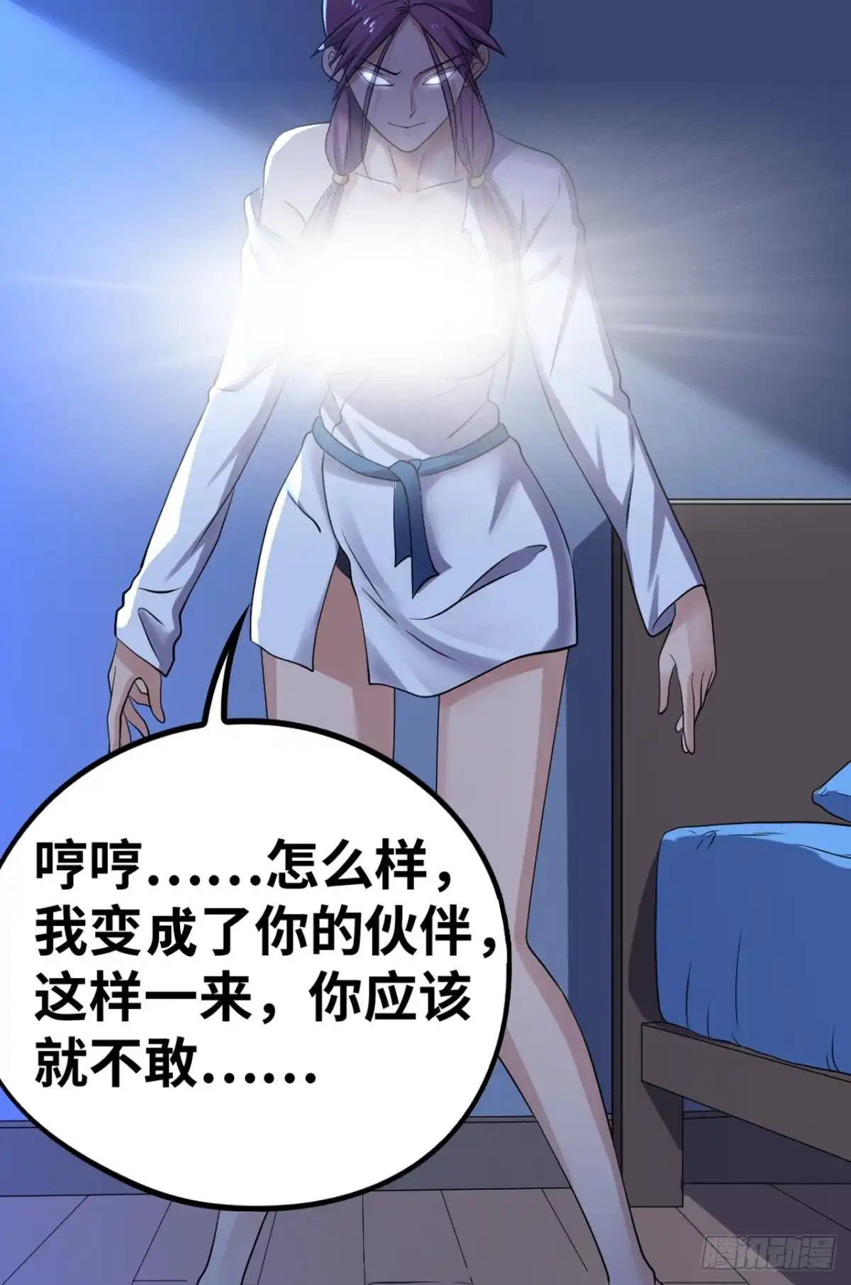 《重生大玩家》诶嘿！福利局~ 第20页