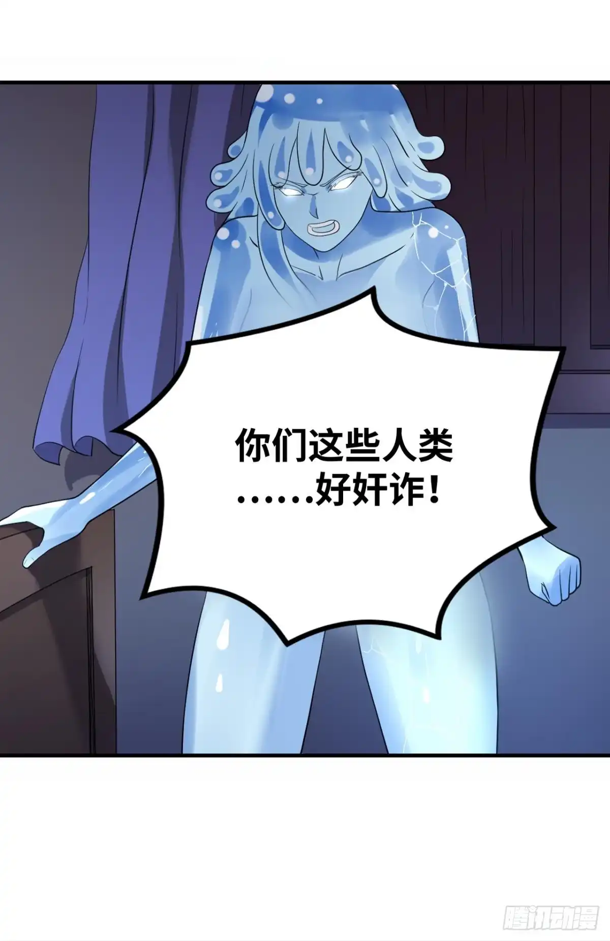 《重生大玩家》诶嘿！福利局~ 第12页