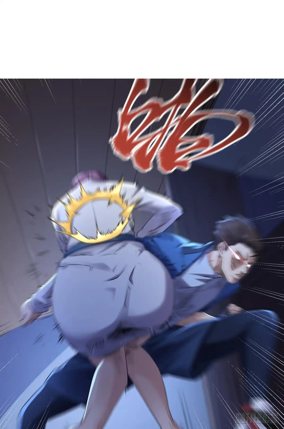 《重生大玩家》诶嘿！福利局~ 第23页