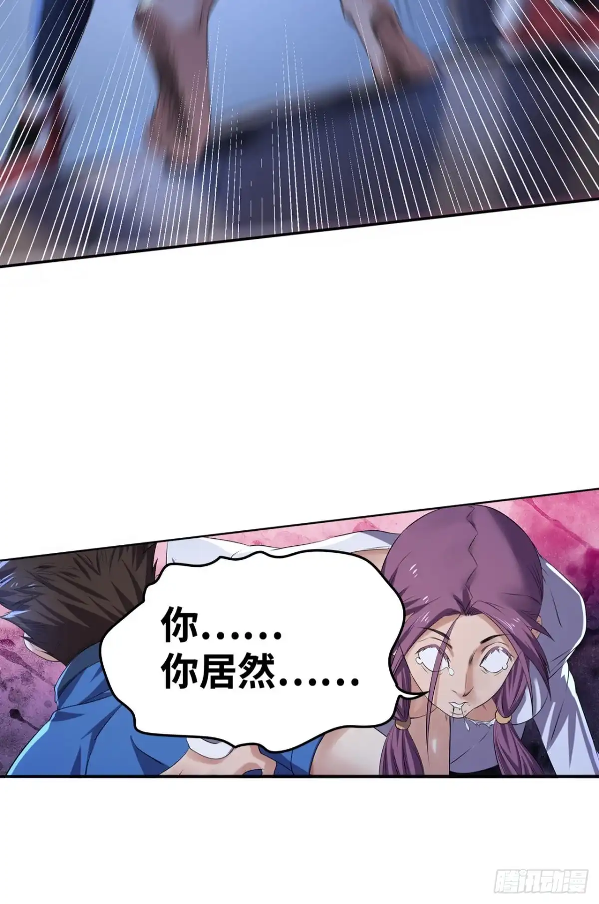 《重生大玩家》诶嘿！福利局~ 第24页