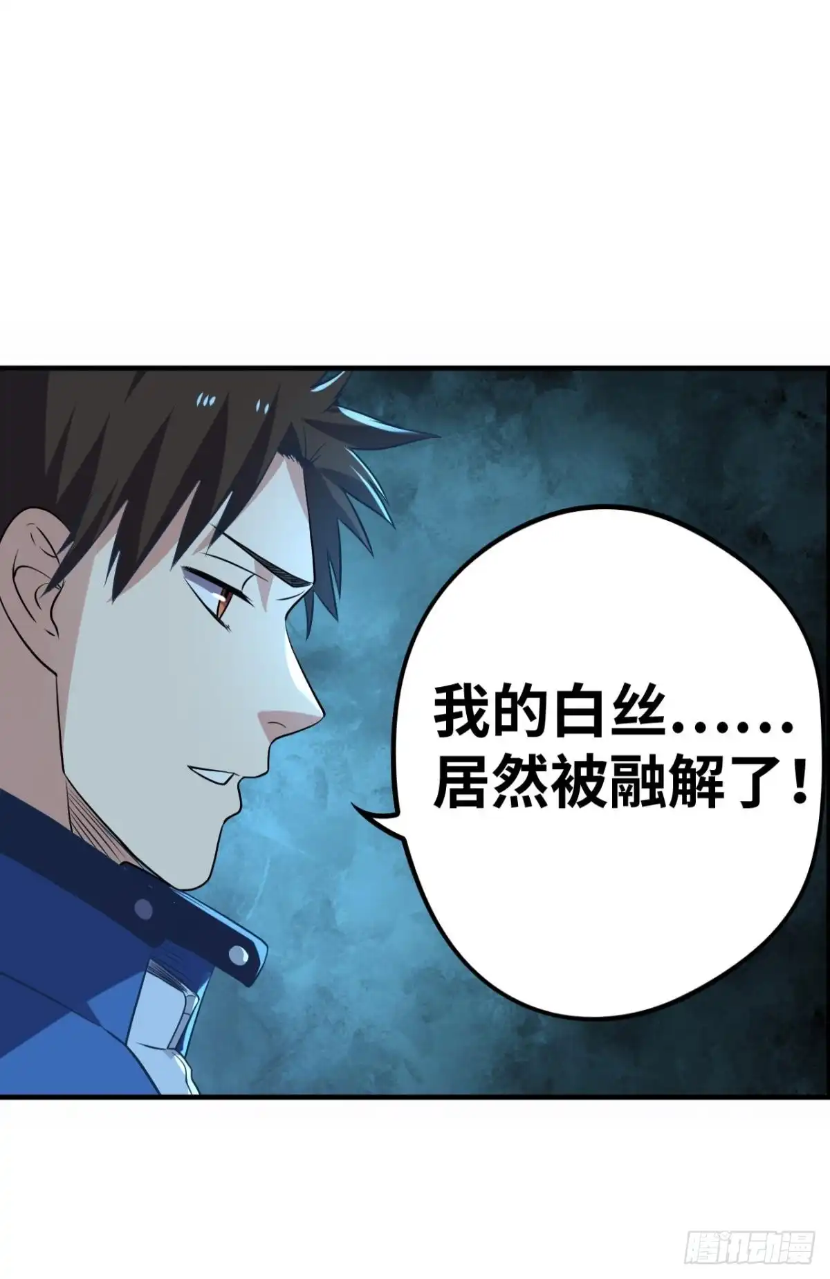 《重生大玩家》诶嘿！福利局~ 第6页