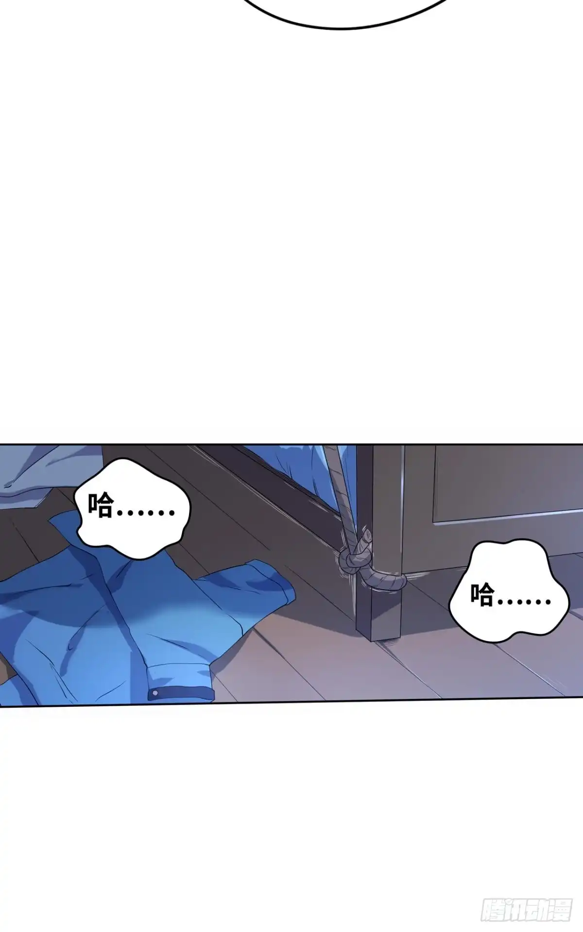 《重生大玩家》汗水的妙用！ 第10页