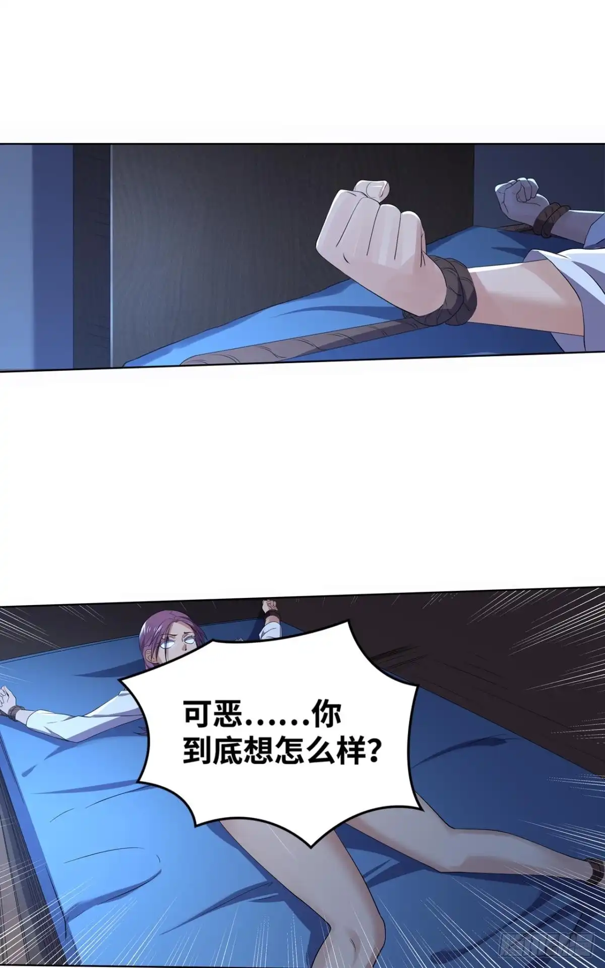 《重生大玩家》汗水的妙用！ 第1页