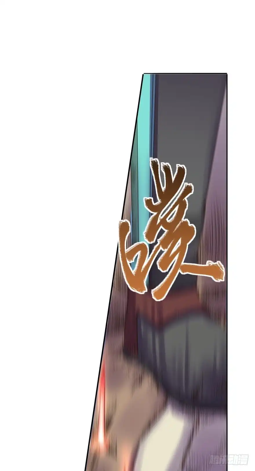 《重生大玩家》收服！铜胜战兔 第6页
