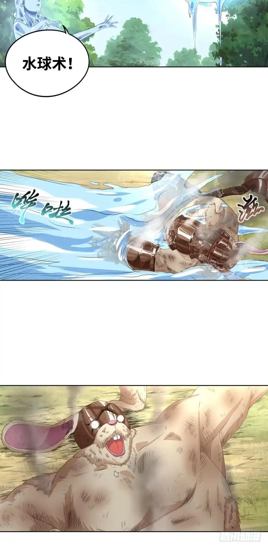 《重生大玩家》收服！铜胜战兔 第18页