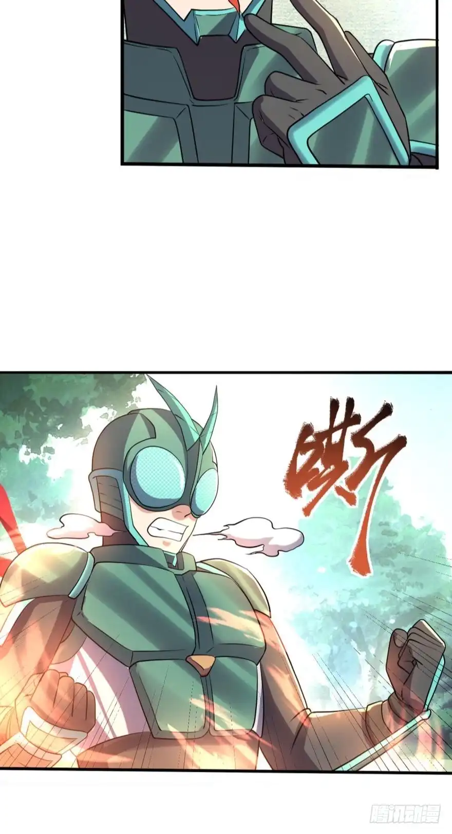 《重生大玩家》收服！铜胜战兔 第9页