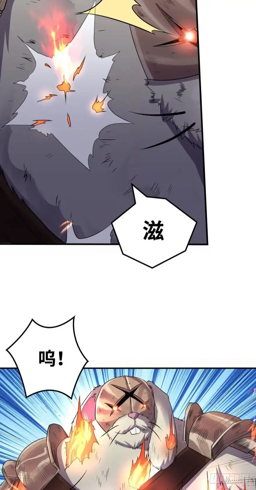 《重生大玩家》收服！铜胜战兔 第14页