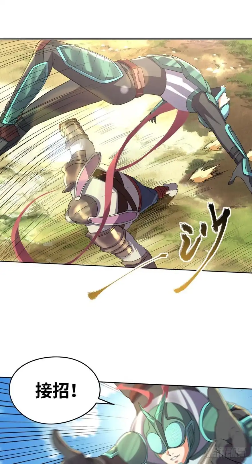《重生大玩家》收服！铜胜战兔 第2页