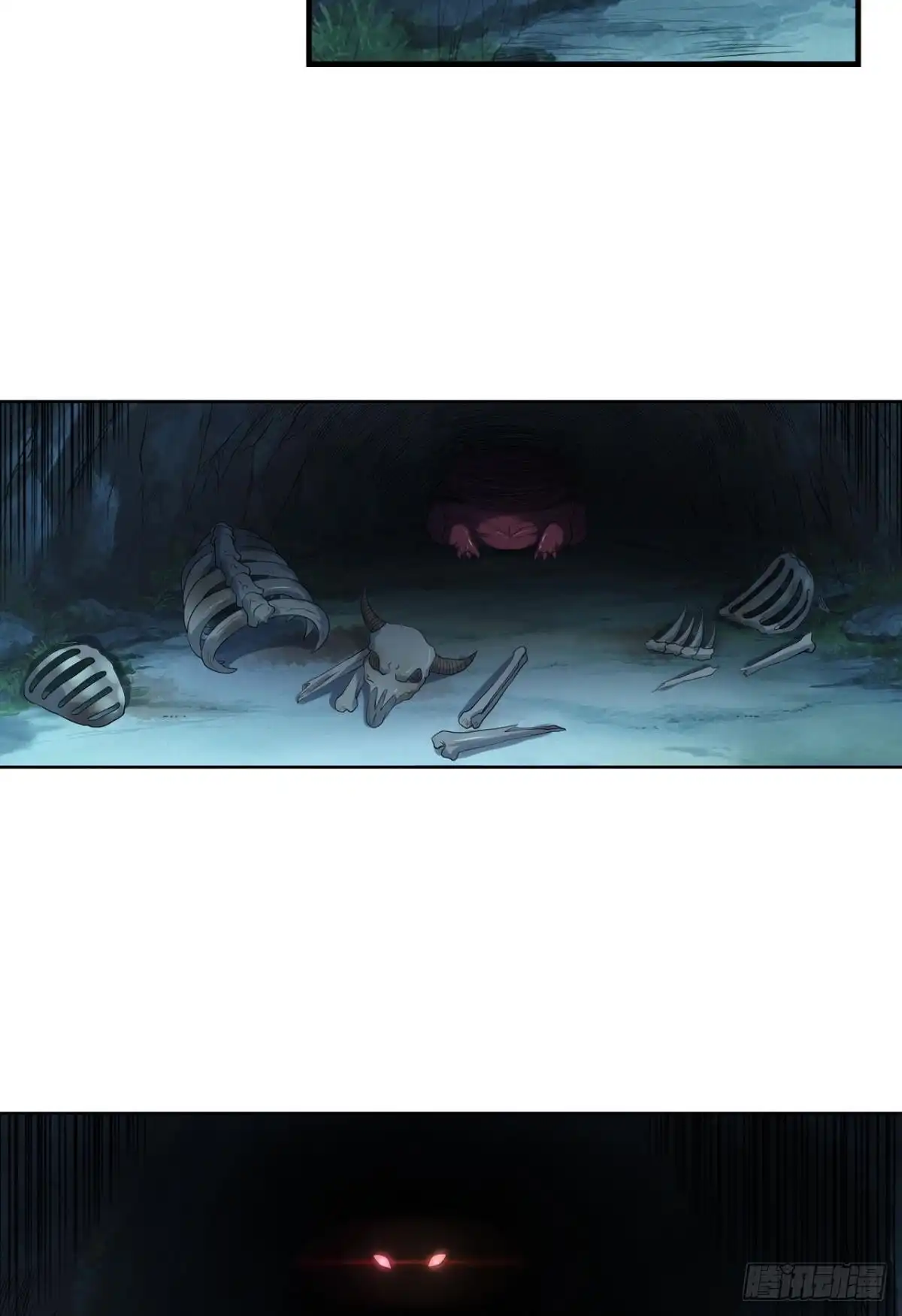 《重生大玩家》支线任务：征讨魔龙 第10页