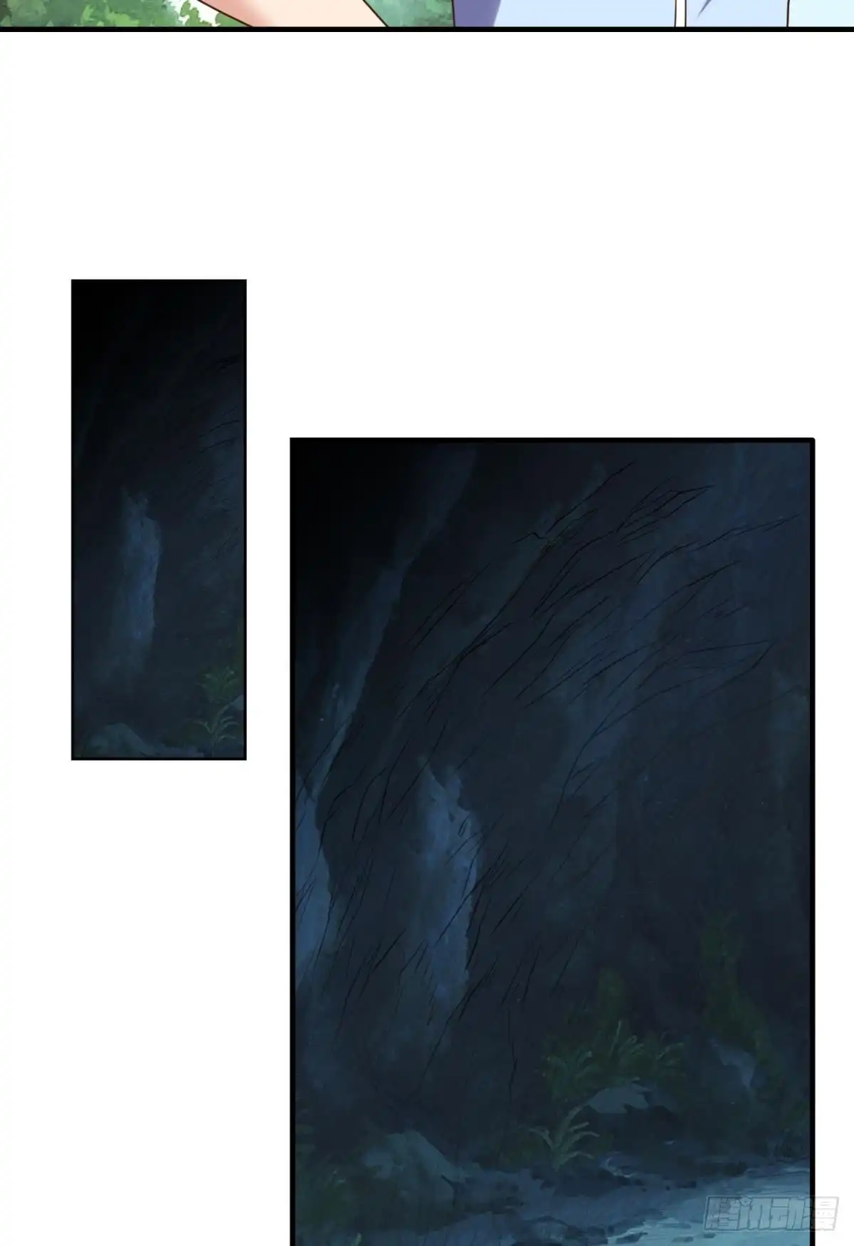 《重生大玩家》支线任务：征讨魔龙 第9页