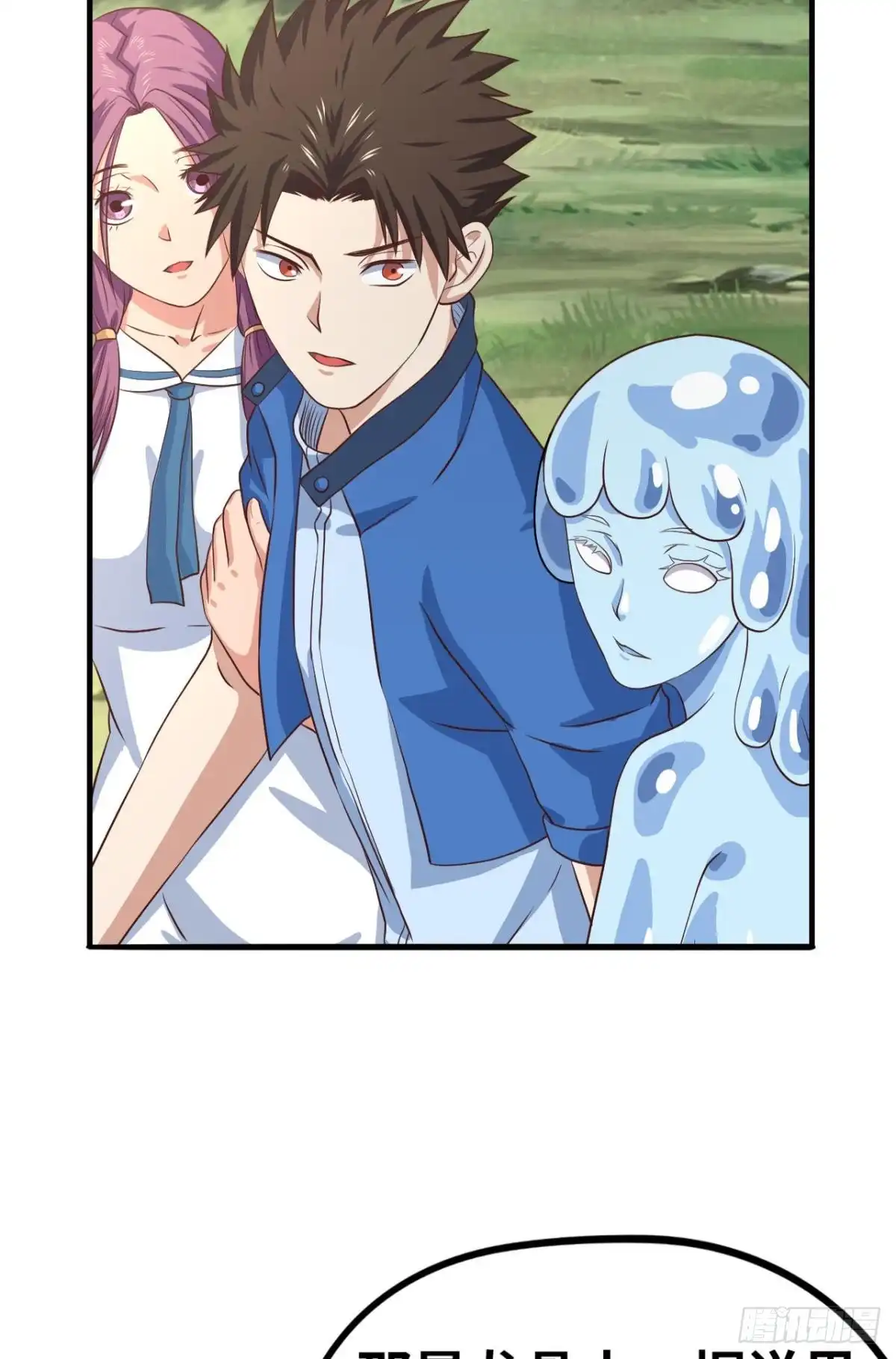 《重生大玩家》支线任务：征讨魔龙 第6页