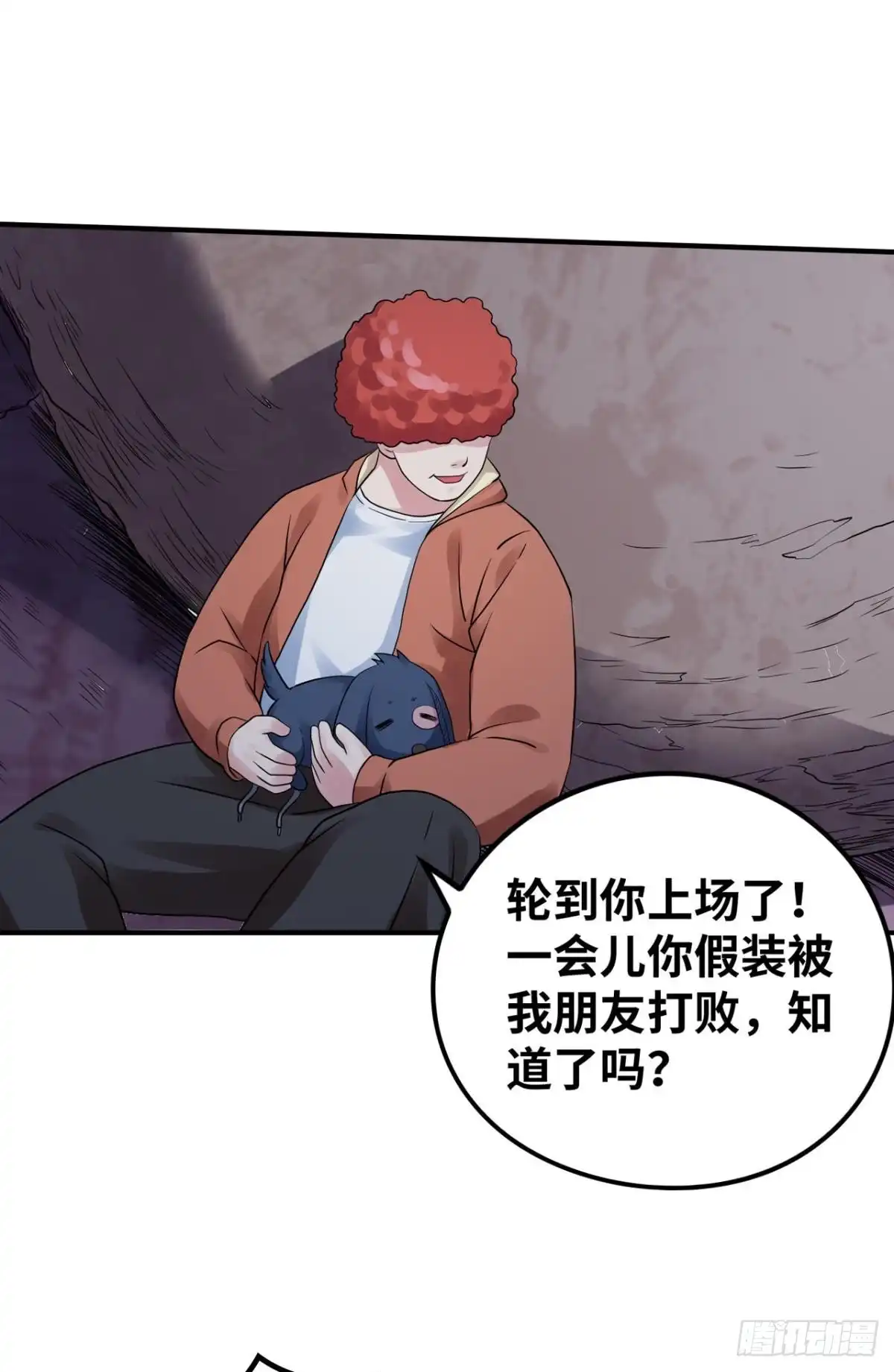 《重生大玩家》你的斗灵有什么优势吗？ 第13页