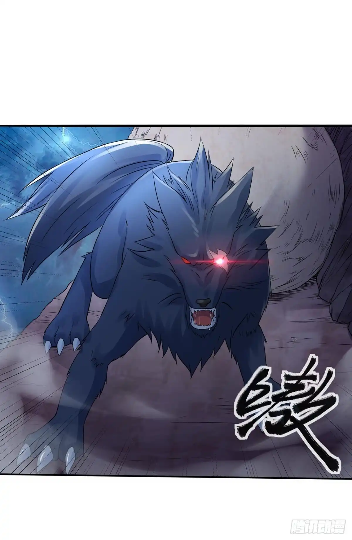《重生大玩家》你的斗灵有什么优势吗？ 第16页