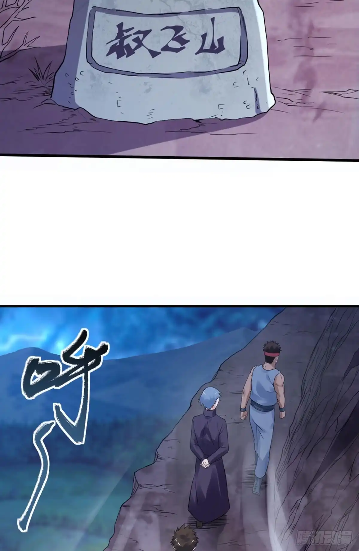 《重生大玩家》你的斗灵有什么优势吗？ 第9页