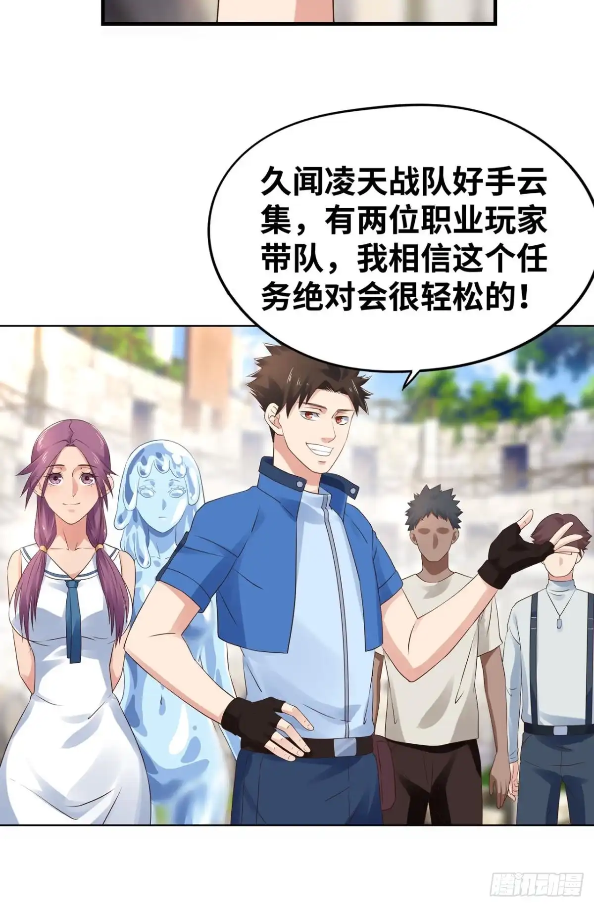 《重生大玩家》你的斗灵有什么优势吗？ 第3页