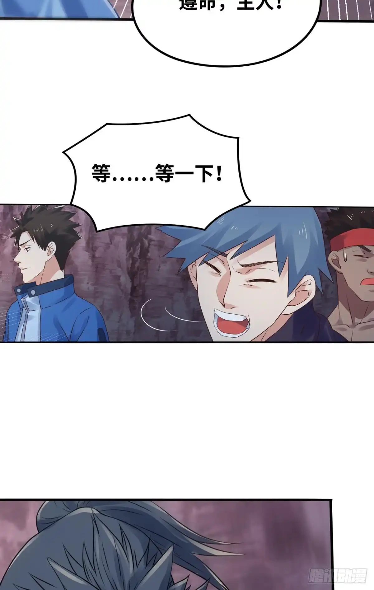 《重生大玩家》你的斗灵有什么优势吗？ 第21页