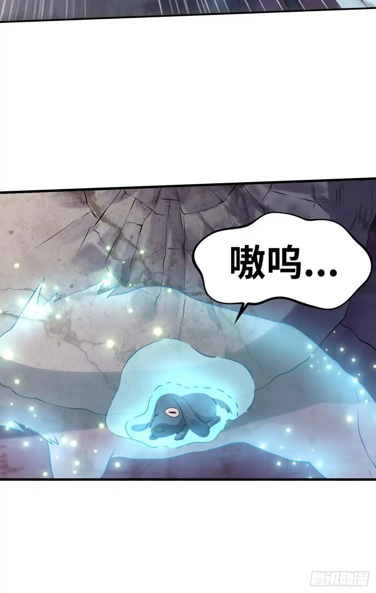 《重生大玩家》你的斗灵有什么优势吗？ 第24页