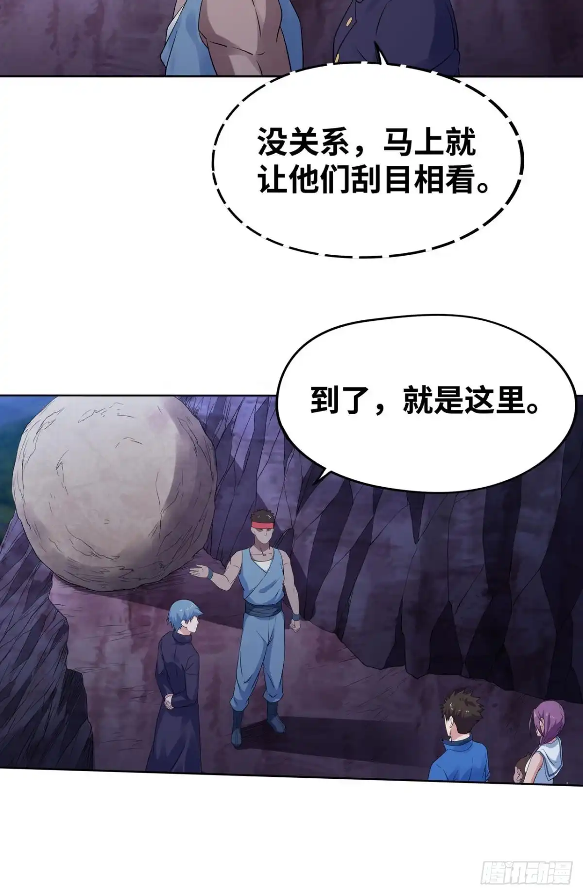 《重生大玩家》你的斗灵有什么优势吗？ 第12页