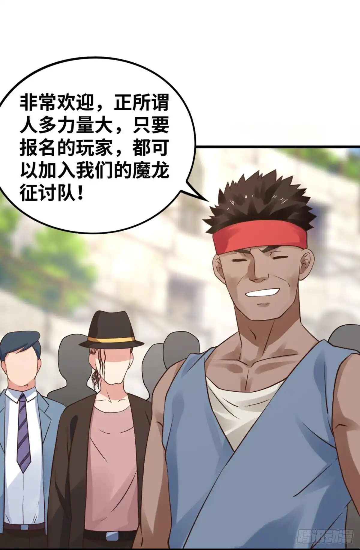 《重生大玩家》你的斗灵有什么优势吗？ 第4页