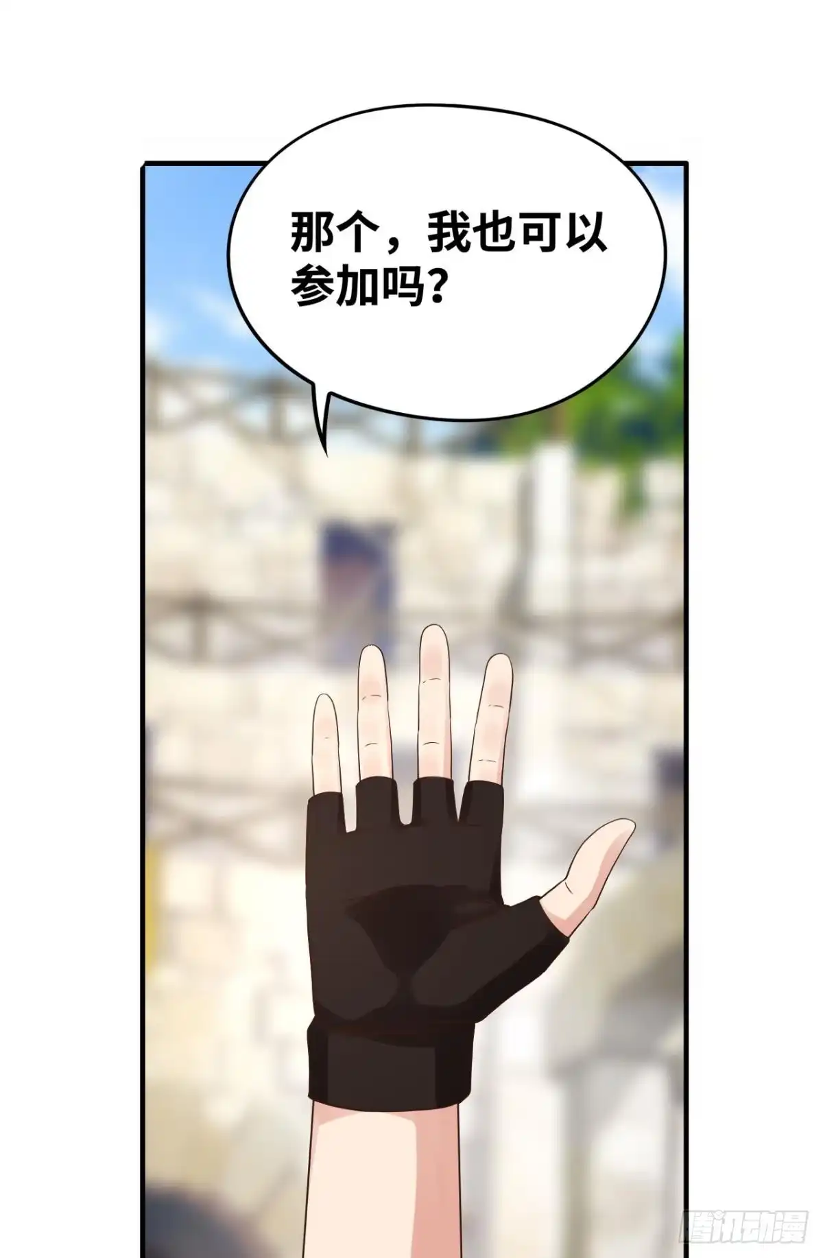 《重生大玩家》你的斗灵有什么优势吗？ 第2页