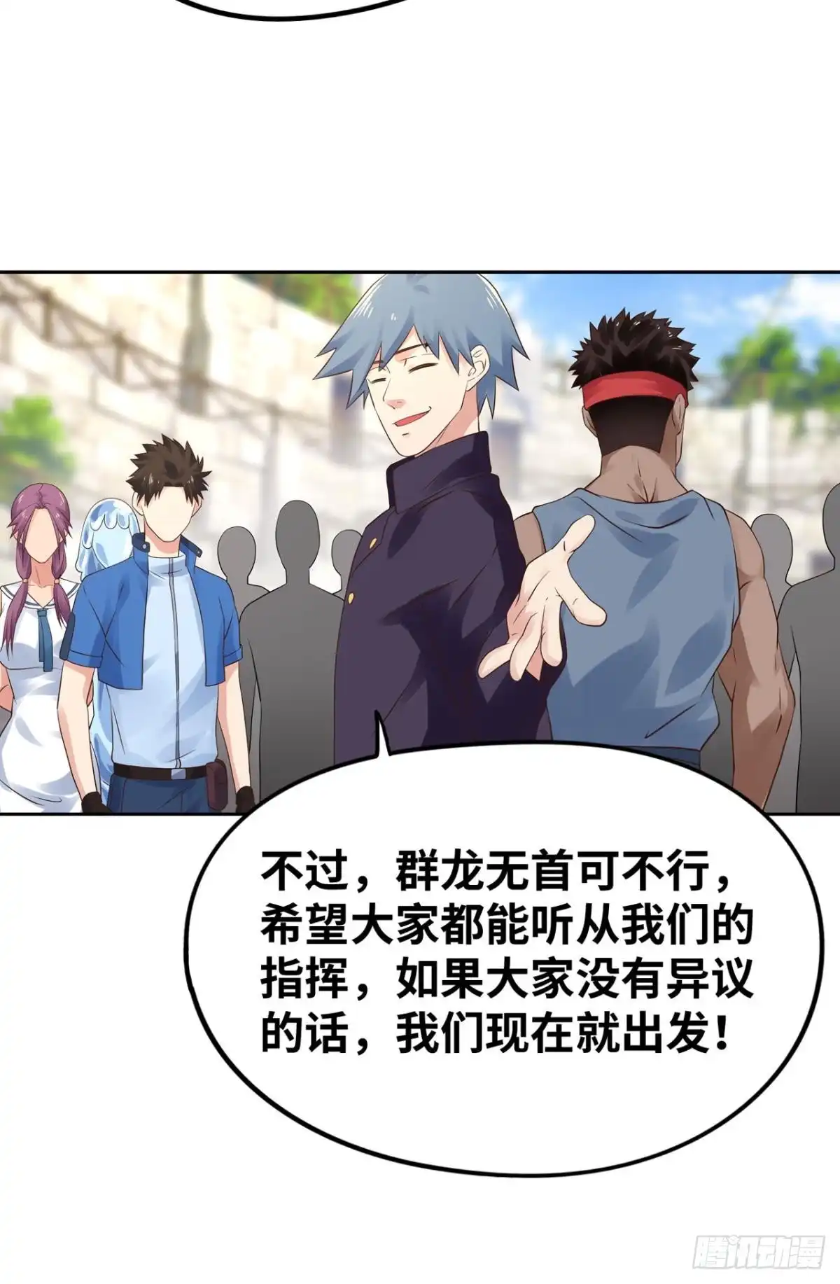 《重生大玩家》你的斗灵有什么优势吗？ 第6页