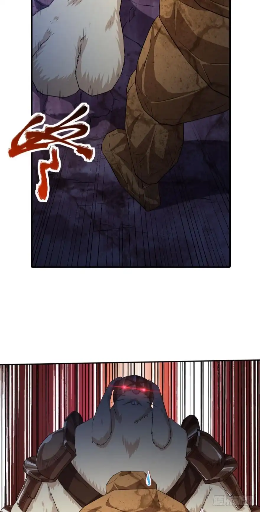 《重生大玩家》给个面子 第8页