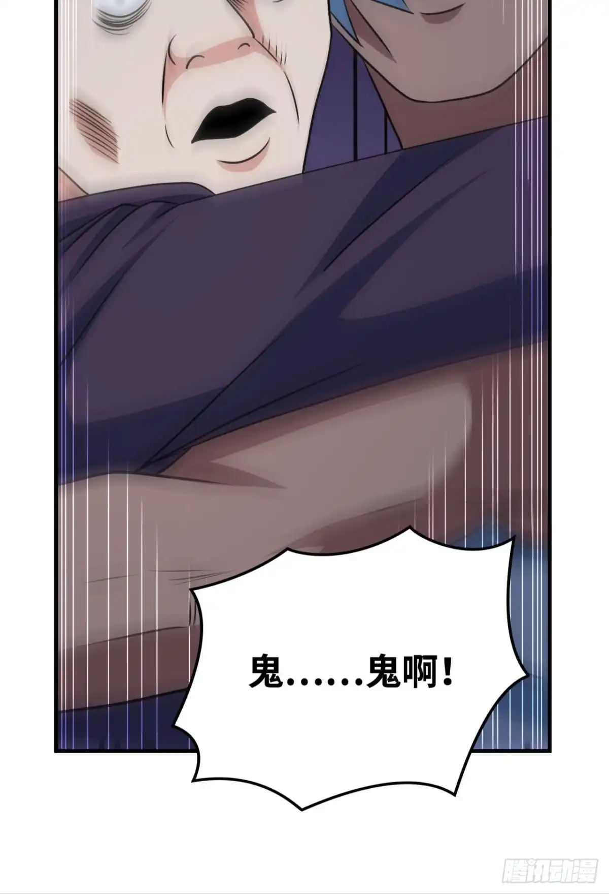 《重生大玩家》莱尔，合体吧！ 第13页
