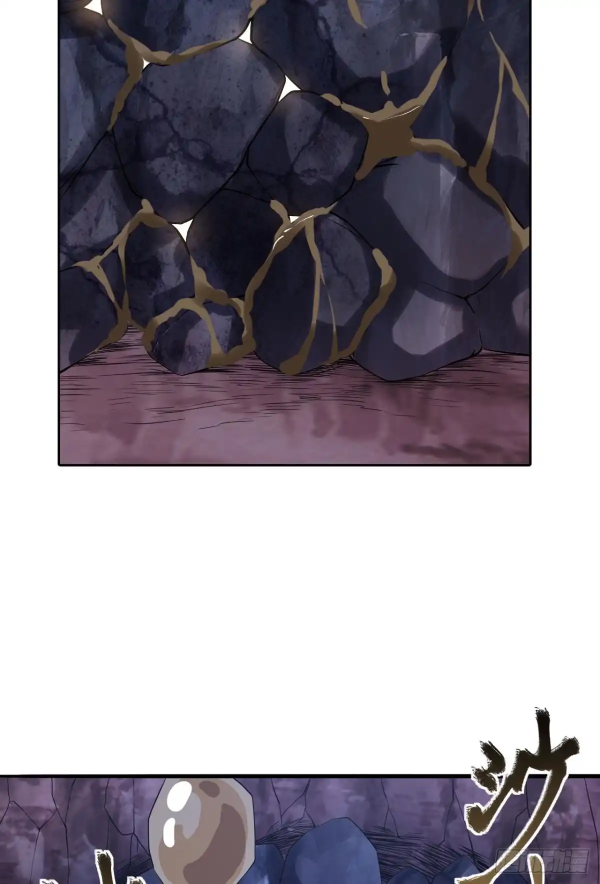《重生大玩家》莱尔，合体吧！ 第5页