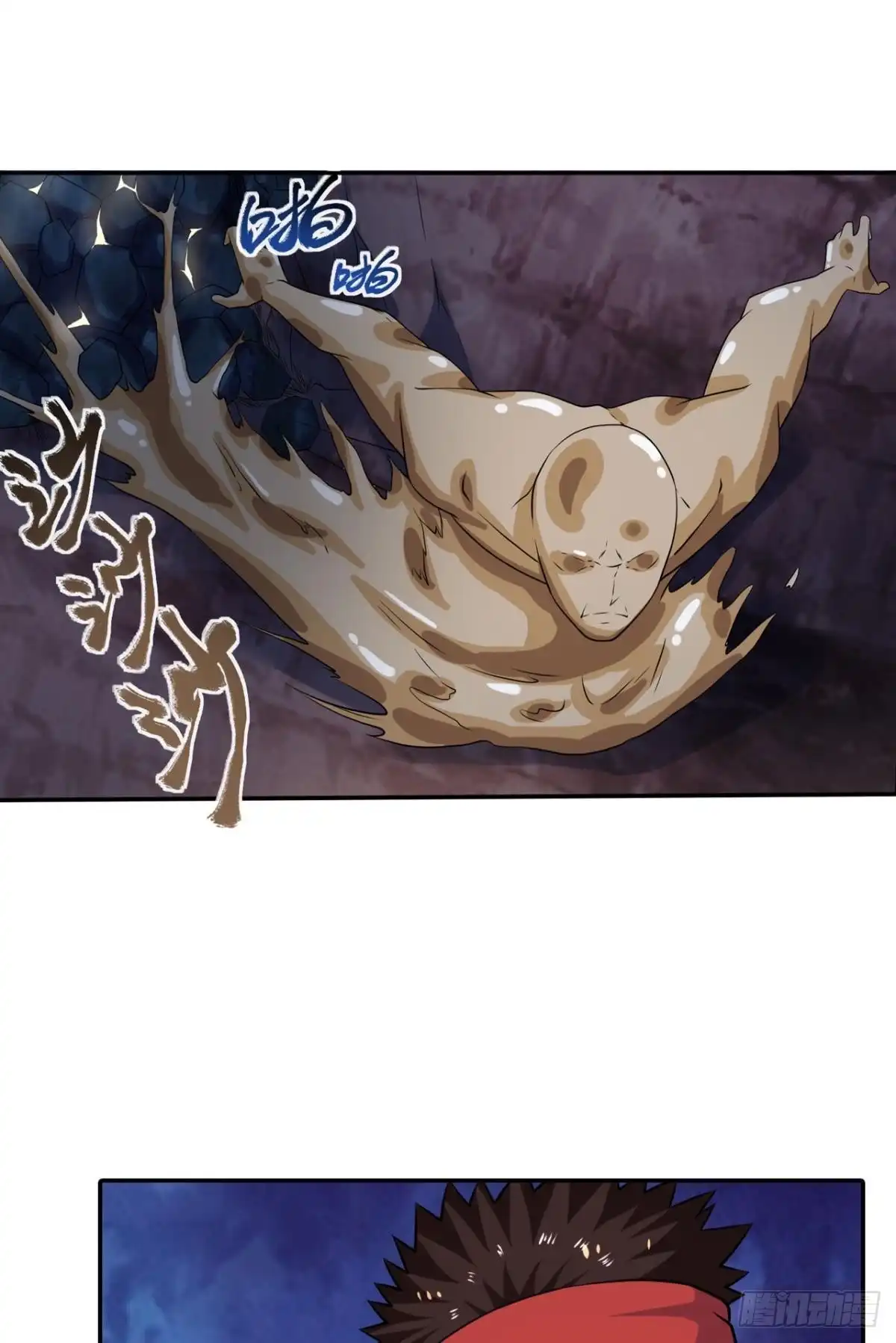 《重生大玩家》莱尔，合体吧！ 第16页