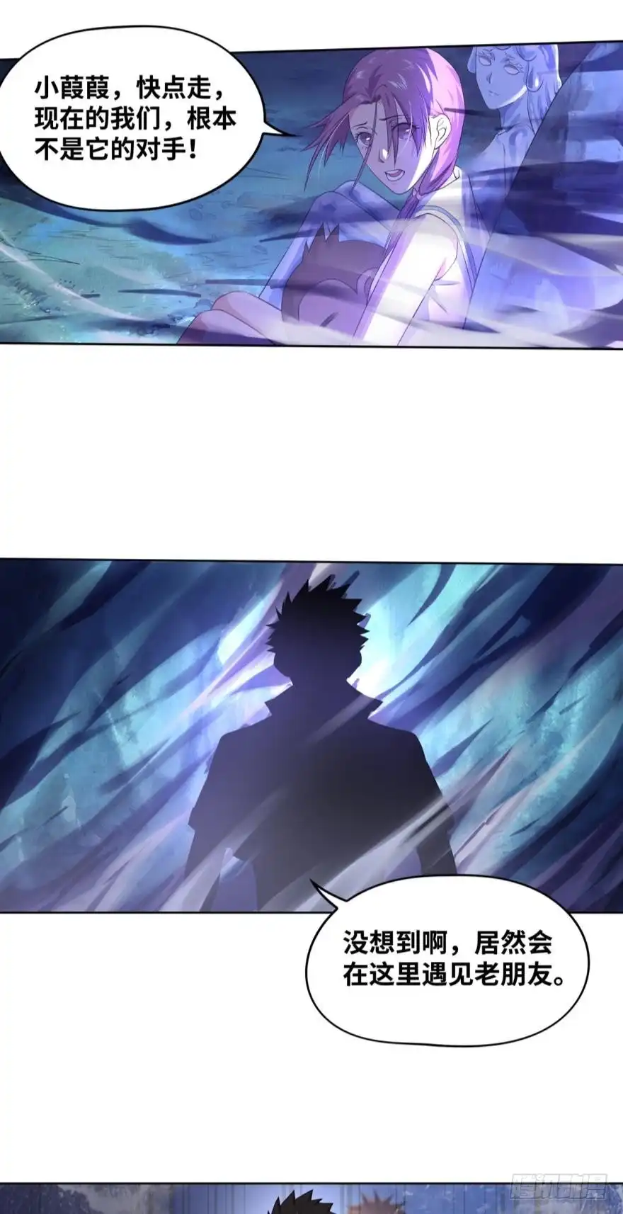 《重生大玩家》他乡遇故龙 第7页