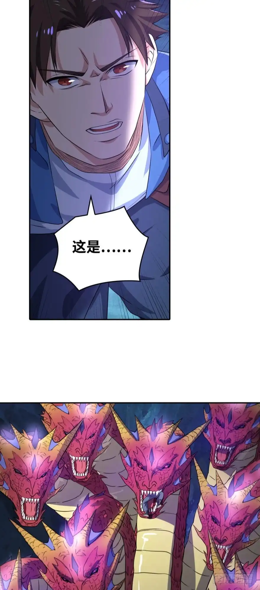 《重生大玩家》他乡遇故龙 第3页