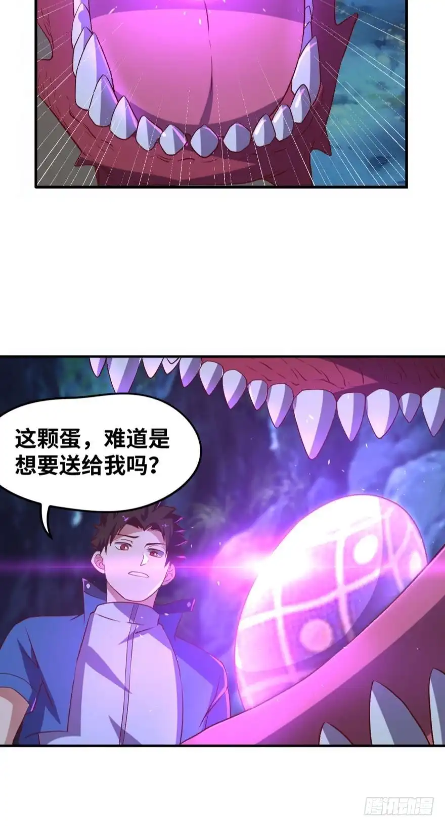 《重生大玩家》他乡遇故龙 第18页