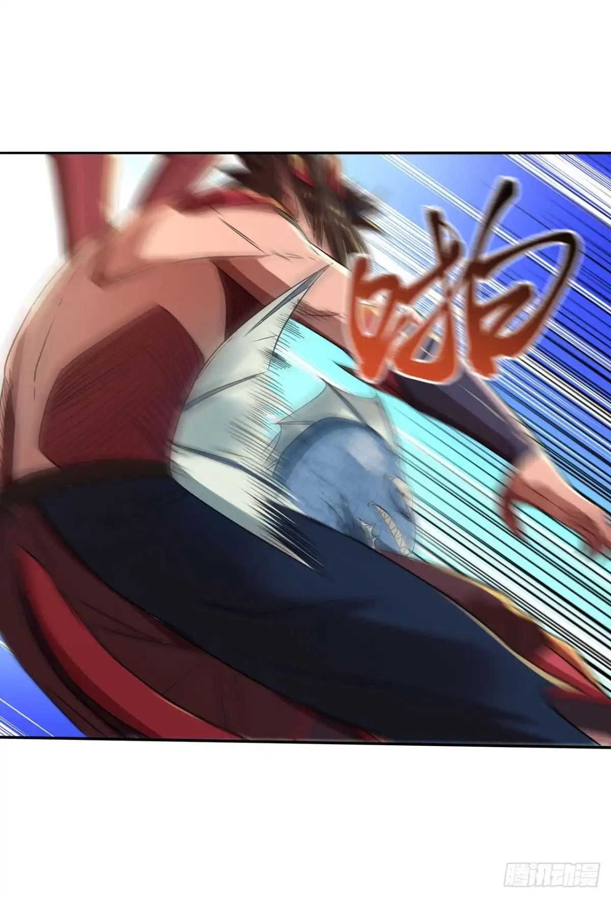 《重生大玩家》魔龙合体！ 第19页