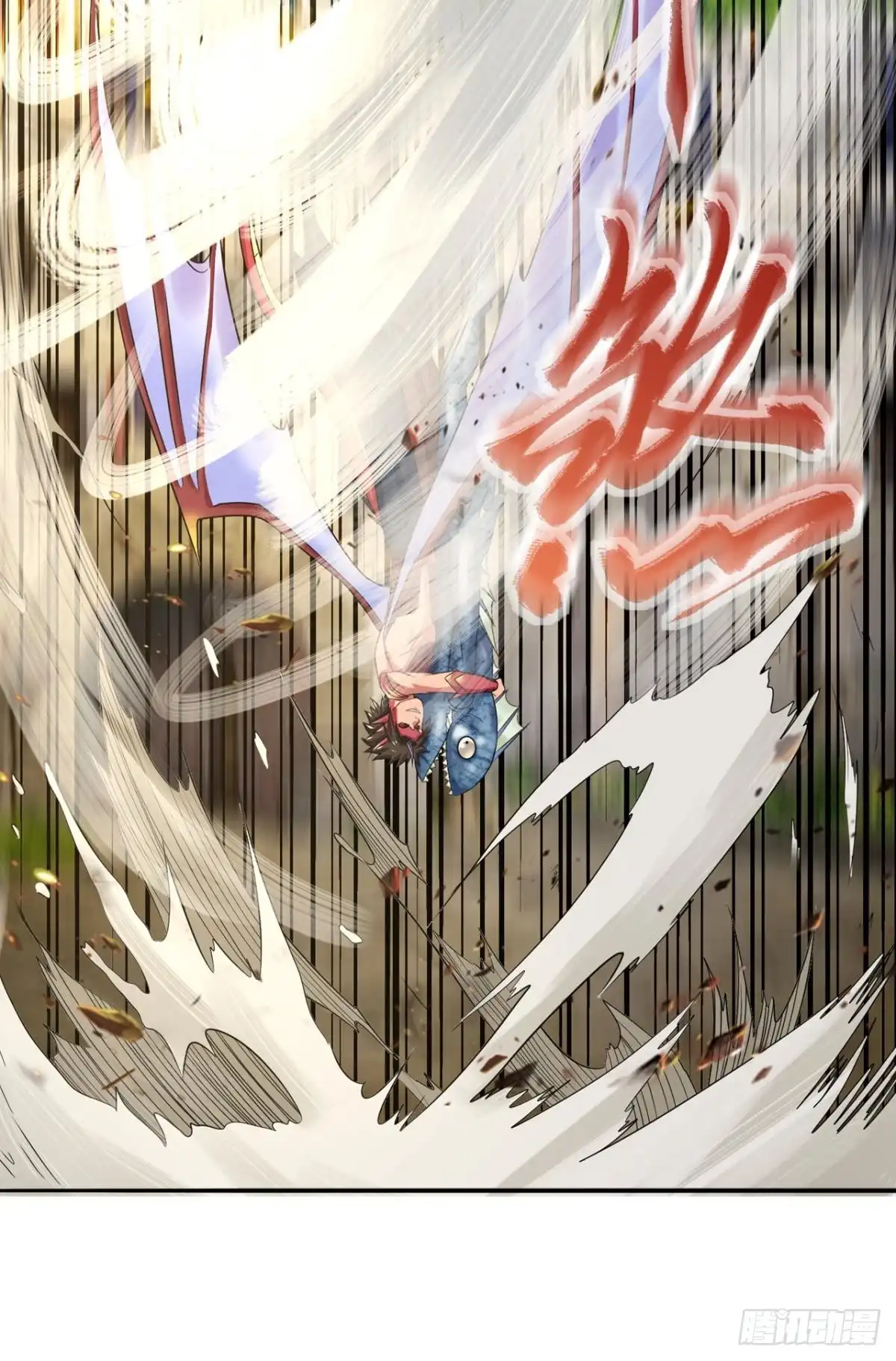 《重生大玩家》螺旋坠空破 第18页