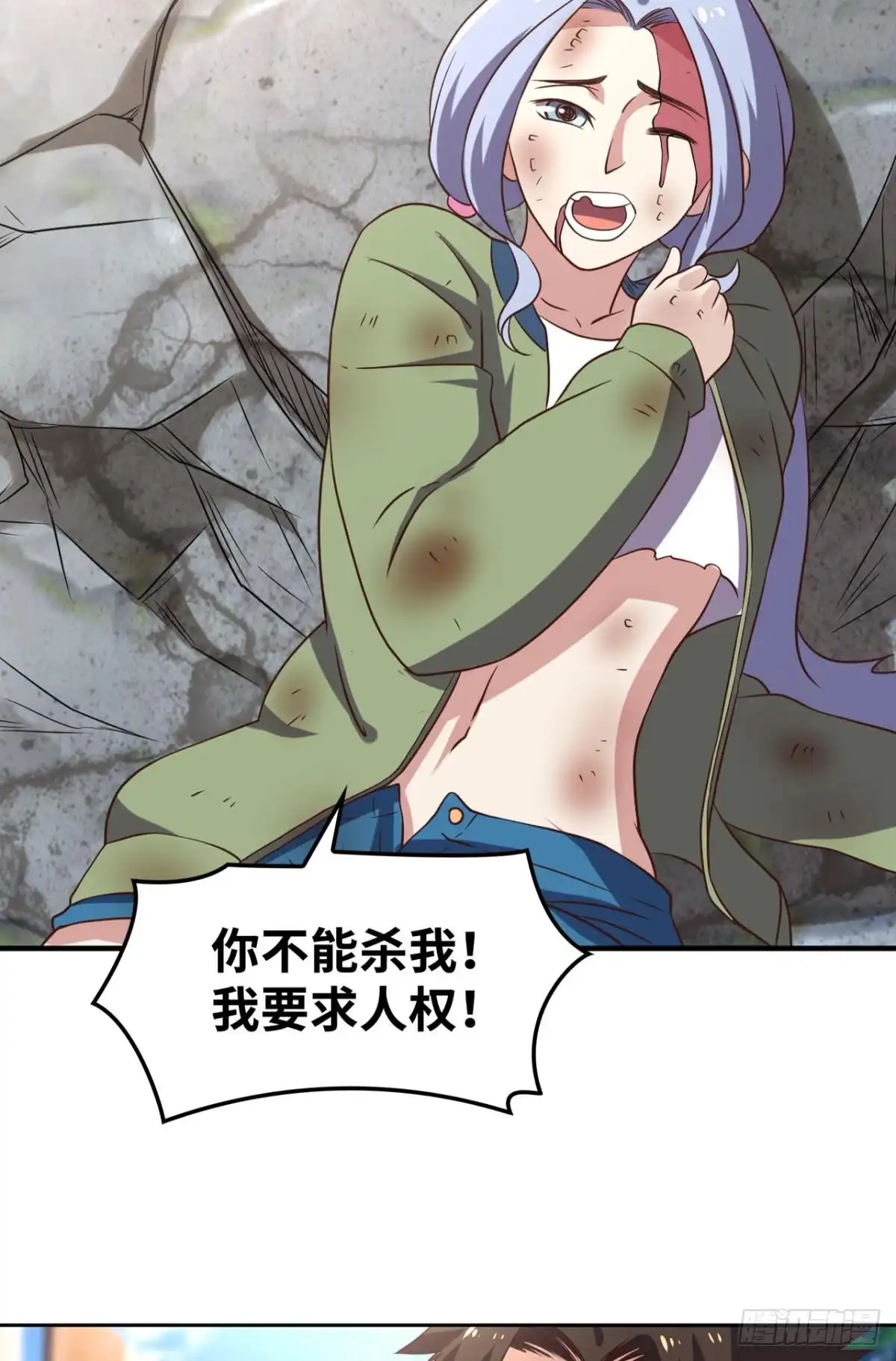 《重生大玩家》螺旋坠空破 第21页