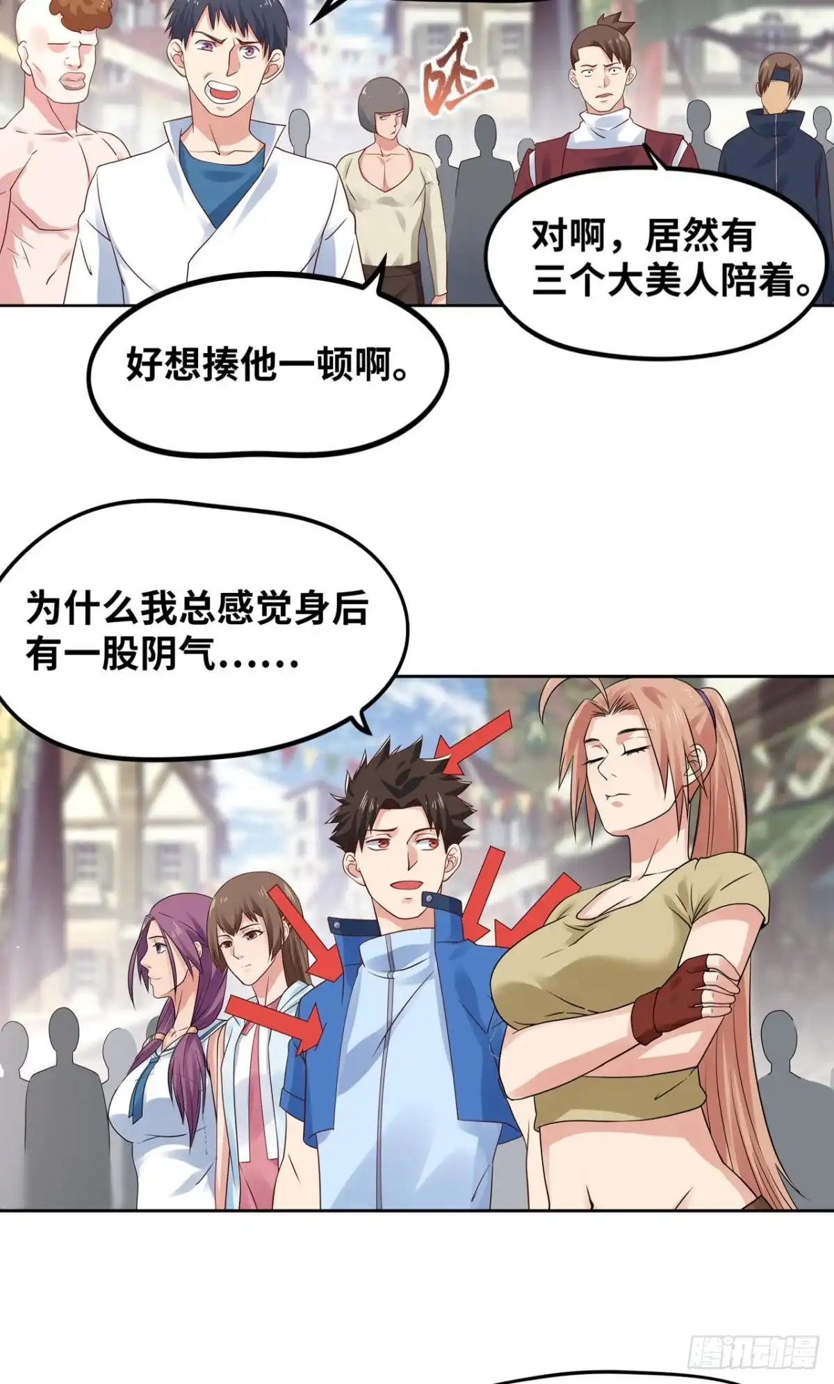 《重生大玩家》双人斗灵比武大会 第4页
