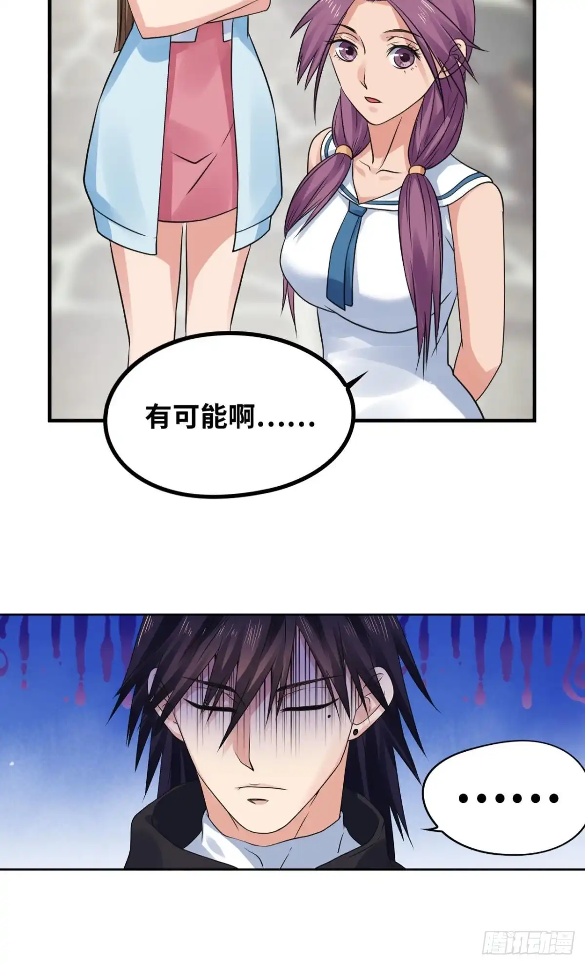 《重生大玩家》丹丝的新皮肤 第20页