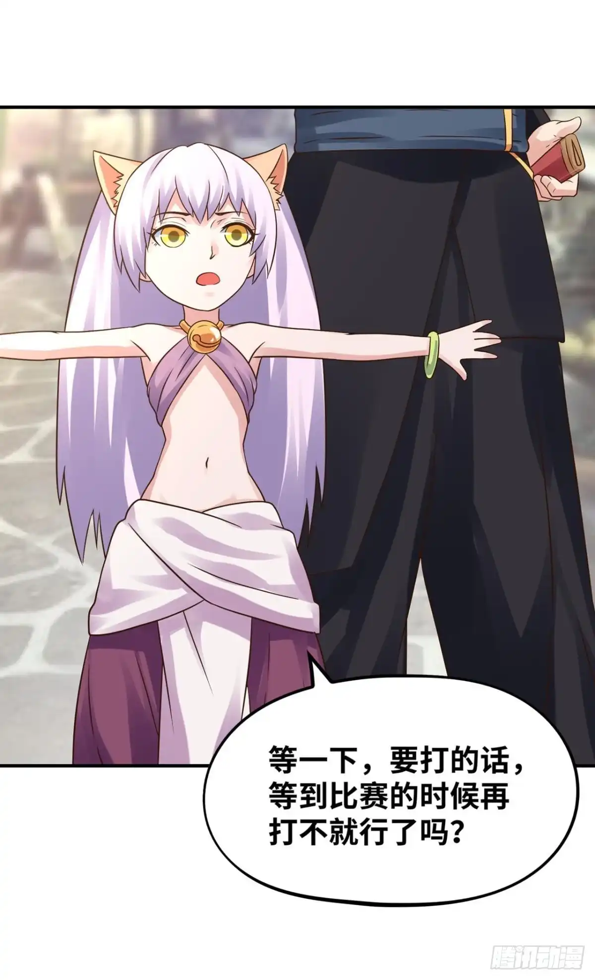 《重生大玩家》丹丝的新皮肤 第15页