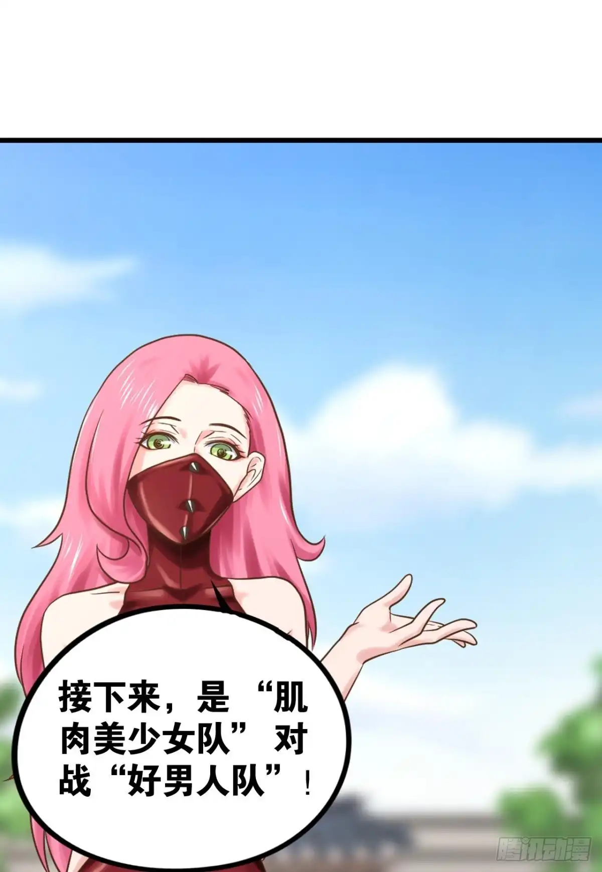 《重生大玩家》仇人相见 第1页
